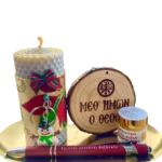 Πακέτο δώρου 13