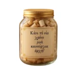 50 μικρὰ παπυράκια μὲ λόγους ἀνασυγκρότησης γιὰ τὸ νέο ἔτος