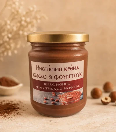 Νηστίσιμη κρέμα κακάο-φουντούκι