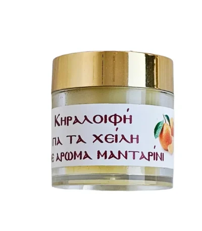 Κηραλοιφή για τα χείλη με άρωμα μανταρίνι