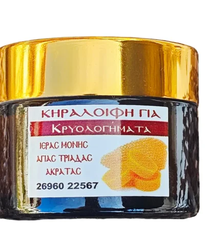 Κηραλοιφή για κρυολογήματα