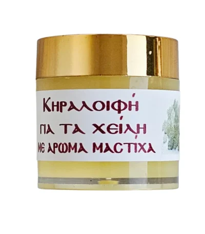 Κηραλοιφή για τα χείλη με άρωμα μαστίχα