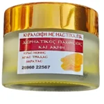 Κηραλοιφή για δερματικές παθήσεις και την ακμή