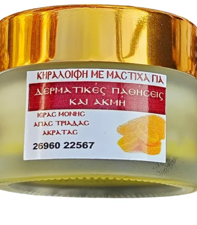 Κηραλοιφή για δερματικές παθήσεις και την ακμή