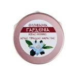 Θυμίαμα Γαρδένιας 60γρ.