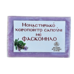 Σαπούνι με φασκόμηλο