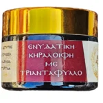 Ενυδατική κηραλοιφή με αιθέριο έλαιο τριαντάφυλλου