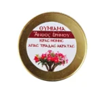 Θυμίαμα Άνθος ερήμου 80γρ.