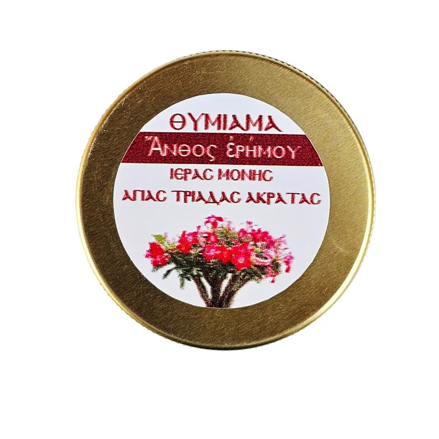 Θυμίαμα Άνθος ερήμου 80γρ.