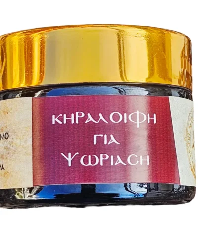 Κηραλοιφή για την ψωρίαση