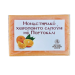 Σαπούνι με Πορτοκάλι