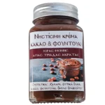 Νηστίσιμη κρέμα κακάο-φουντούκι