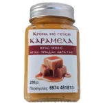 Κρέμα μέ γεύση καραμέλα