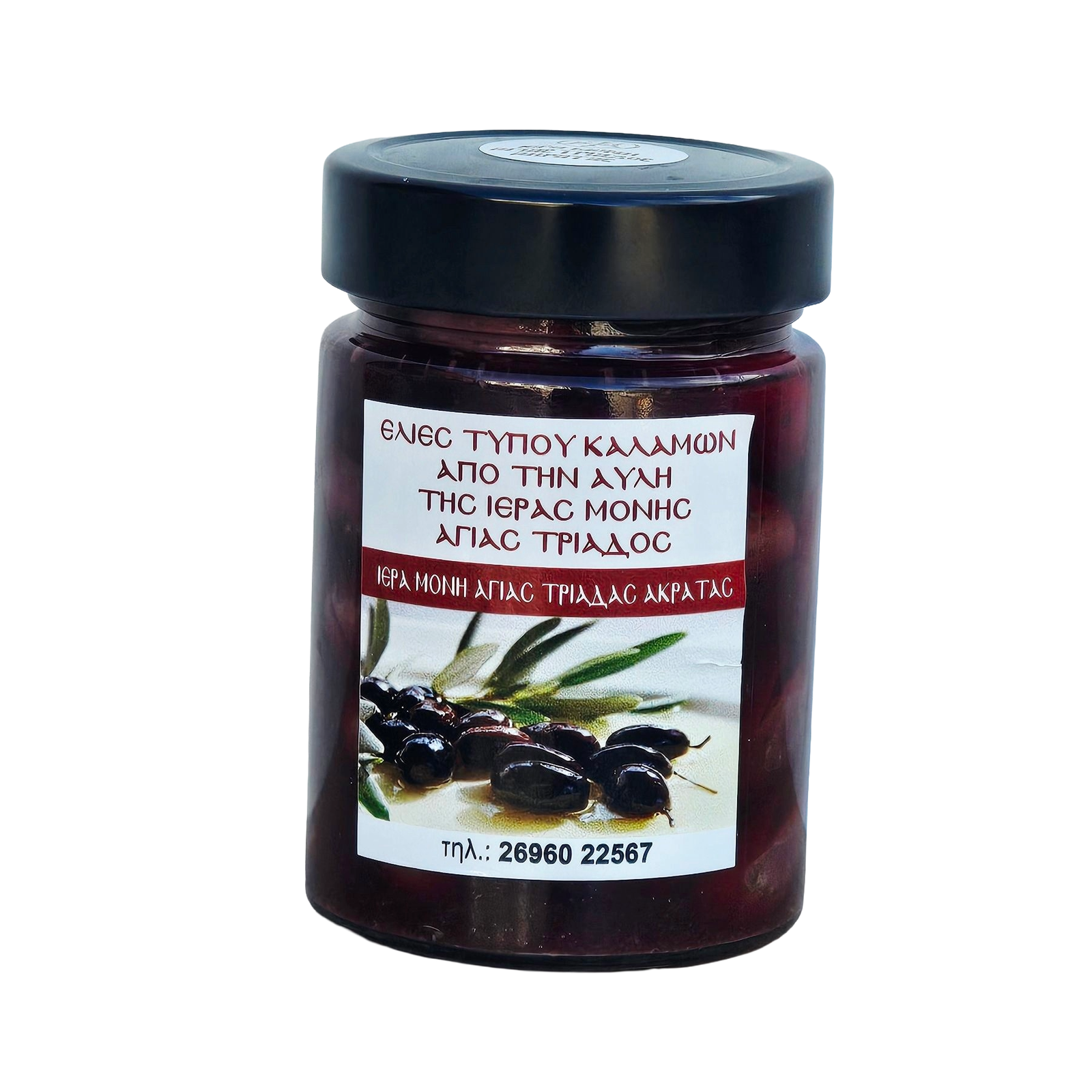 εικόνα_Viber_2025-12-27_18-09-00-195 Ἐλιὲς τύπου καλαμῶν - Image 1