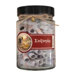 Βαζάκι πνευματικών μηνυμάτων – «Συζυγία»