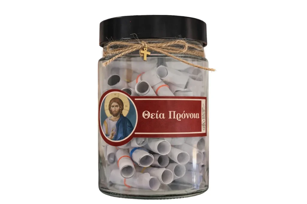 Βαζάκι πνευματικών μηνυμάτων – «Θεία Πρόνοια»