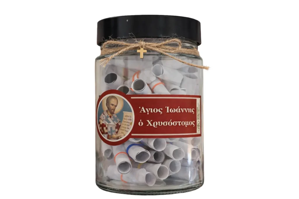 Βαζάκι πνευματικών μηνυμάτων – «Άγιος Ιωάννης ο Χρυσόστομος»