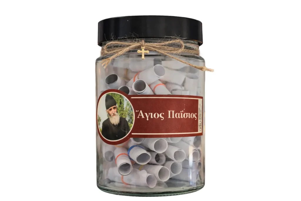 Βαζάκι πνευματικών μηνυμάτων – «Άγιος Παΐσιος»