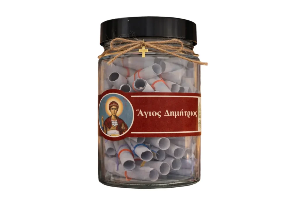 Βαζάκι πνευματικών μηνυμάτων – «Άγιος Δημήτριος»