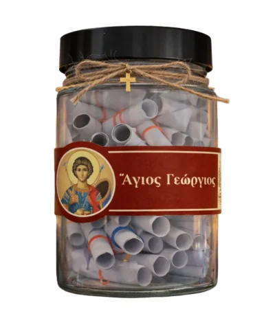 Βαζάκι πνευματικών μηνυμάτων – «Άγιος Γεώργιος»