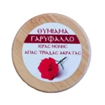 Θυμίαμα Πάστας Γαρύφαλλο 20γρ.