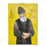 Εἰκόνα Ἁγίου Παϊσίου