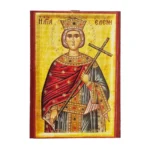 Εἰκόνα Ἁγίας Ἑλένης