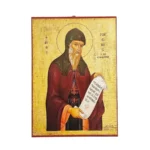 Εἰκόνα Ἁγίου Γερασίμου