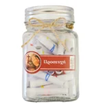 Βαζάκι πνευματικών μηνυμάτων – «Προσευχή»