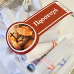 Βαζάκι πνευματικών μηνυμάτων – «Προσευχή» – φωτογραφία 3