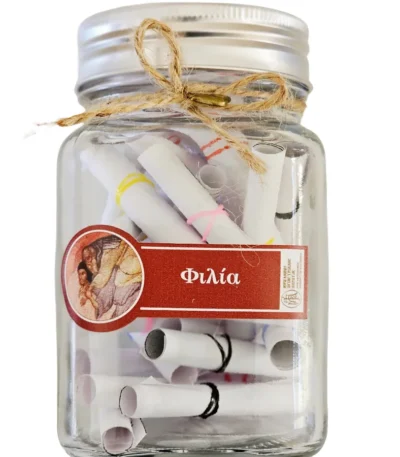 Βαζάκι πνευματικών μηνυμάτων – «Φιλία»