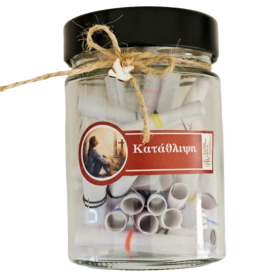 Βαζάκι πνευματικών μηνυμάτων – «Κατάθλιψη»