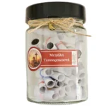 Βαζάκι πνευματικών μηνυμάτων – «Μεγάλη Τεσσαρακοστή»