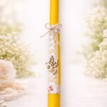 Λαμπάδα "Ξύλινο περιστέρι"