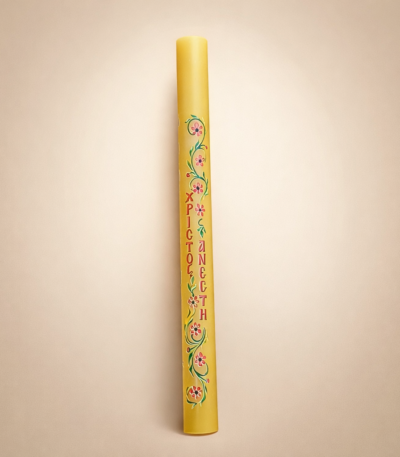 Λαμπάδα παραφίνης κίτρινη