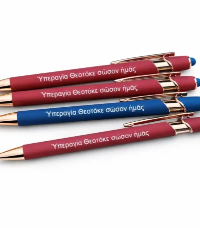 Στυλό με την ευχή «Ὑπεραγία Θεοτόκε σῶσον ἡμᾶς»