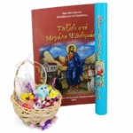 Σετ πασχαλινό καλαθάκι, μπλε λαμπάδα και βιβλίο Ταξίδι στη Μεγάλη Εβδομάδα