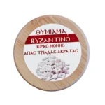 Θυμίαμα Πάστας Βυζαντινό 20γρ.