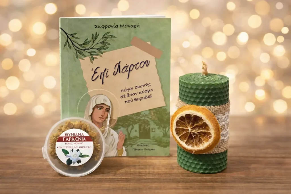 Σετ βιβλίο Επί Χάρτου, πράσινο κερί κηρήθρας και θυμίαμα πάστας γαρδένια