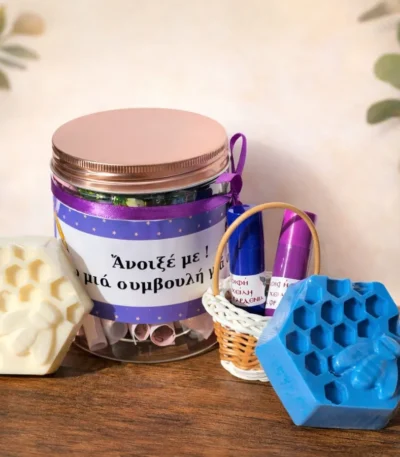 Σετ βαζάκι πνευματικών μηνυμάτων, κηραλοιφές και σαπούνια