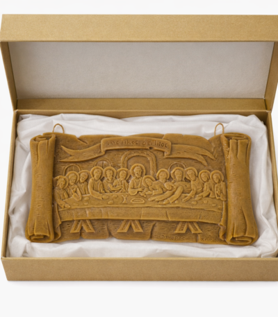 Κέρινος Μυστικὸς Δεíπνος ἀπὸ καθαρὸ μελισσοκέρι