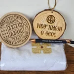 Σετ ξυλαράκι “Μεθ’ ἡμῶν ὁ Θεὸς”, στυλό, σφραγίδα και πετσέτα ιερού