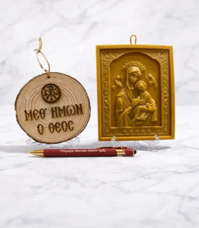 Σετ ξυλαράκι“Μεθ’ ἡμῶν ὁ Θεὸς”, στυλό και κέρινη εικόνα Παναγίας