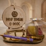 Μεθ' ημών ο Θεός-Σετ 1 πασχαλινό δώρο