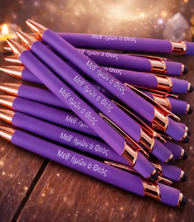 Στυλό “Μεθ’ ημών ο Θεός”