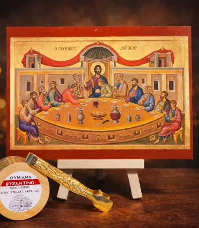 Εικόνα Μυστικός Δείπνος θυμίαμα βυζαντινό και λαβίδα