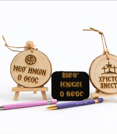 Μεθ' ημών ο Θεός- ΧΡΙΣΤΟΣ ΑΝΕΣΤΗ