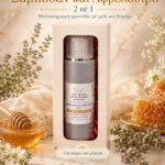 Σαμπουάν & Αφρόλουτρο 2 σε 1 με Μέλι και Θυμάρι