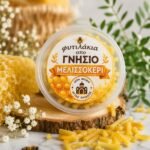 Φυτιλάκια από Γνήσιο Μελισσοκέρι