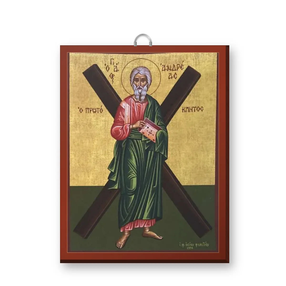 Εἰκόνα Ἁγίου Ἀνδρέα τοῦ Πρωτοκλήτου – ξύλινη εἰκόνα μὲ κρεμαστάρι Εἰκόνα Ἁγίου Ἀνδρέα τοῦ Πρωτοκλήτου – ξύλινη εἰκόνα μὲ κρεμαστάρι